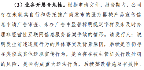 科萊瑞迪IPO:技術(shù)依賴與千萬訴訟隱雷,毛利率三連降藏玄機